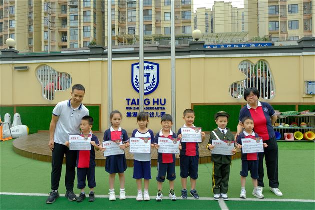 喜报：我园幼儿晋级2023年度希望之星全国决赛 