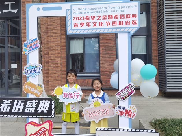 省评特等奖张砚文、张悠桐