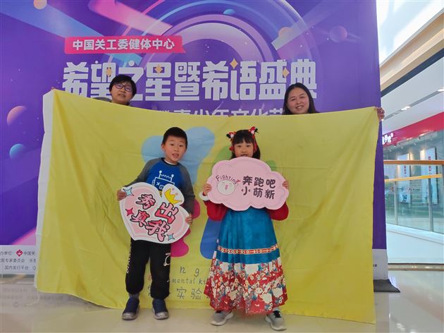 喜报：我园幼儿晋级2023年度希望之星全国决赛 