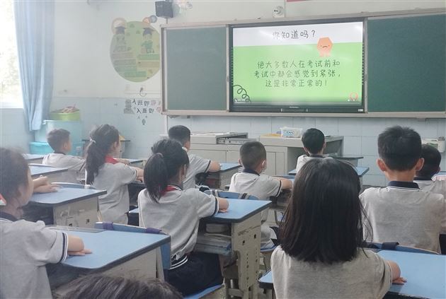 想要考试状态好，期末考前有“法宝”——棠外附小心“晴”加油站系列活动（六）