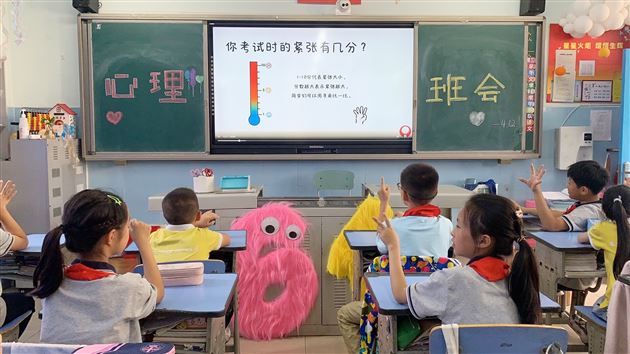 想要考试状态好，期末考前有“法宝”——棠外附小心“晴”加油站系列活动（六）