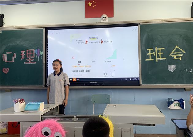 想要考试状态好，期末考前有“法宝”——棠外附小心“晴”加油站系列活动（六）