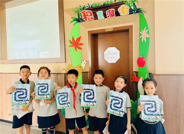 趣味闯关  乐享双减——棠外附小一二年级综合评价活动