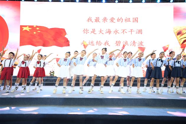 落在生命里的光——棠外附小隆重举行2022--2023学年学生综合素质展示活动