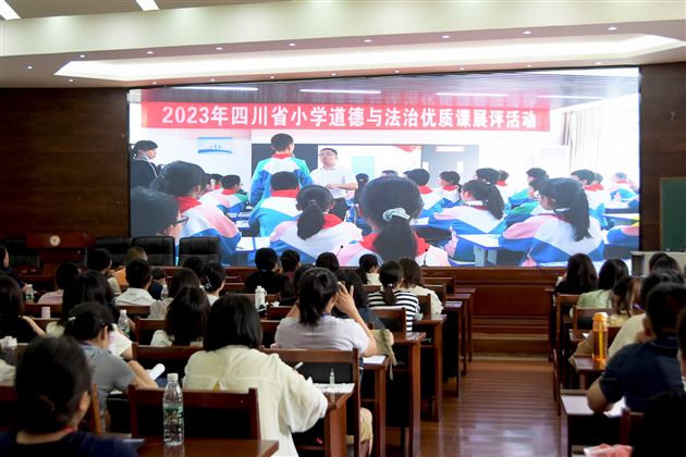 协同育人，推进大中小思政课一体化建设——棠外承办成都市思政种子教师培训活动 