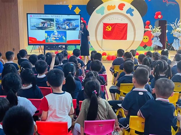 党员家长进课堂