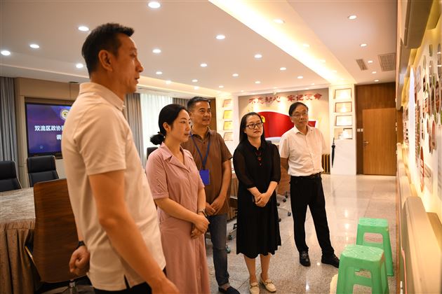 实地调研促发展 民办教育谱新篇——双流区政协民办学校规范发展调研座谈会在棠外举行
