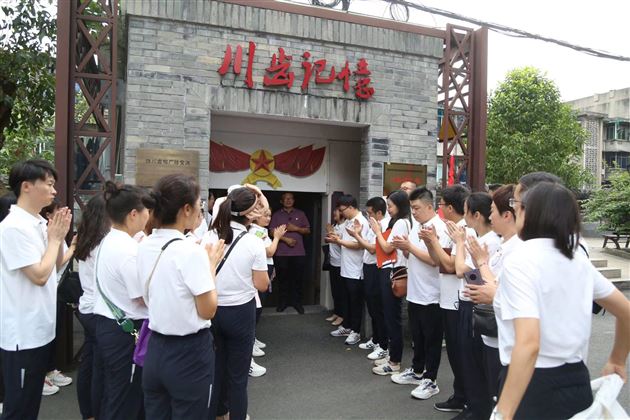 牢记初心使命，凝聚奋进力量——棠外小学党总支开展庆“七一”建党节主题党日活动