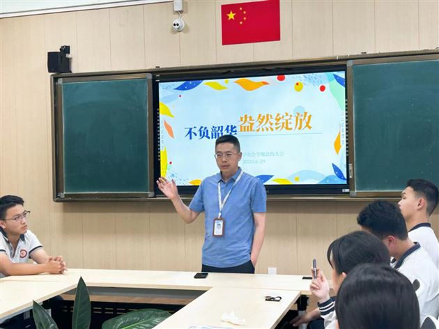 不负韶华，盎然绽放——棠外高2022级学生会期末总结大会