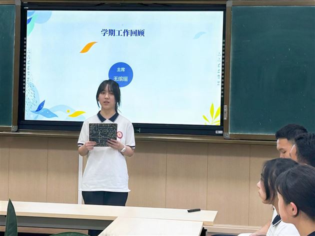 不负韶华，盎然绽放——棠外高2022级学生会期末总结大会