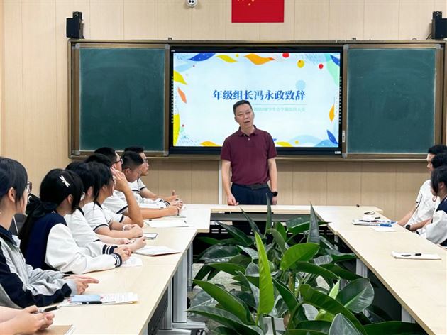 不负韶华，盎然绽放——棠外高2022级学生会期末总结大会
