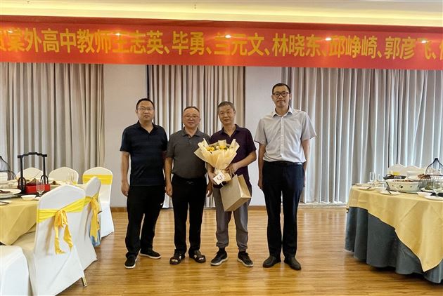 棠外高中举行2023年退休教师荣退仪式