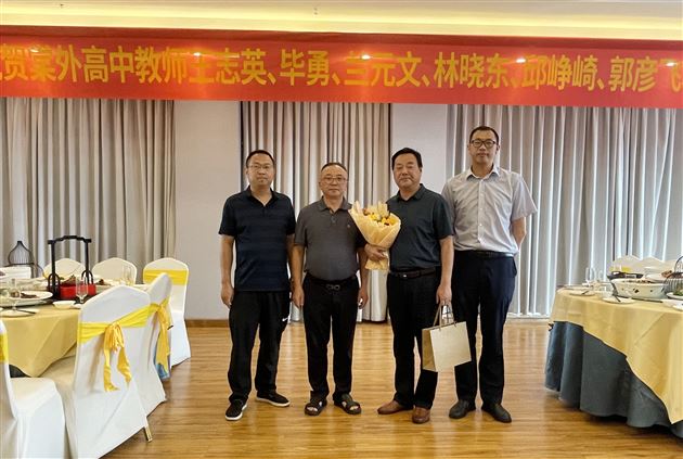 棠外高中举行2023年退休教师荣退仪式 