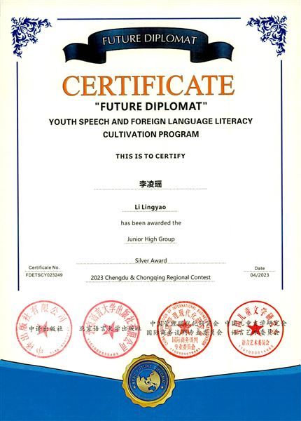 棠外“英”你们而不凡——棠外学子在2023年度“未来外交官”青少年演讲与思辨外文素养活动中再创佳绩