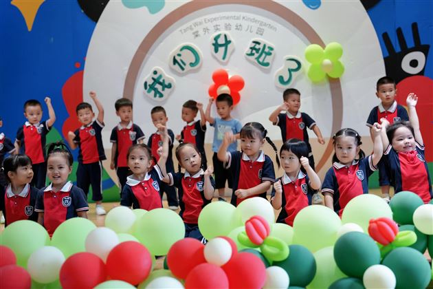 婴小班升班仪式