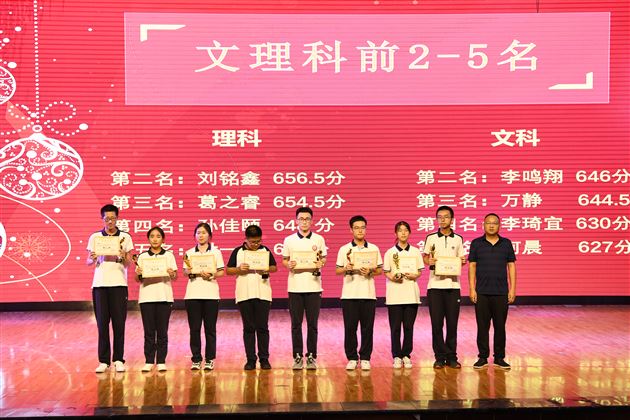 立足新起点，创造新辉煌——记棠外高2021级“零诊”表彰暨高三启动仪式 