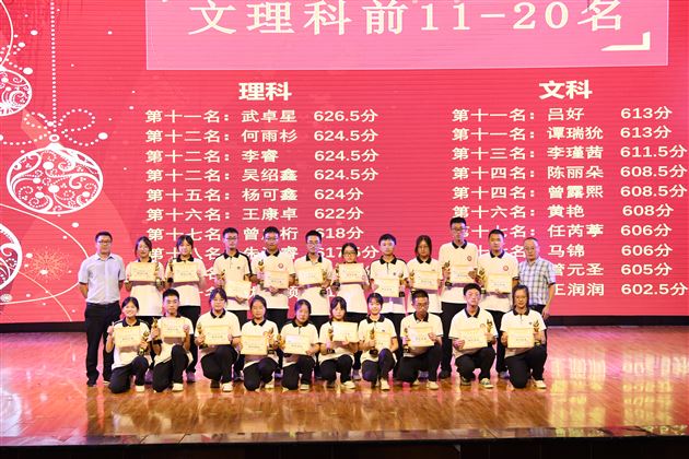 立足新起点，创造新辉煌——记棠外高2021级“零诊”表彰暨高三启动仪式 