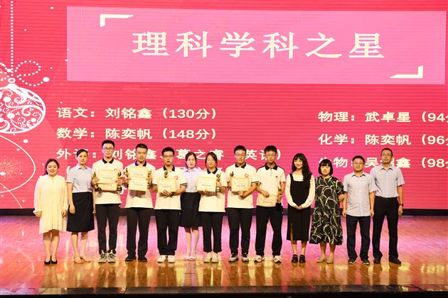 立足新起点，创造新辉煌——记棠外高2021级“零诊”表彰暨高三启动仪式 