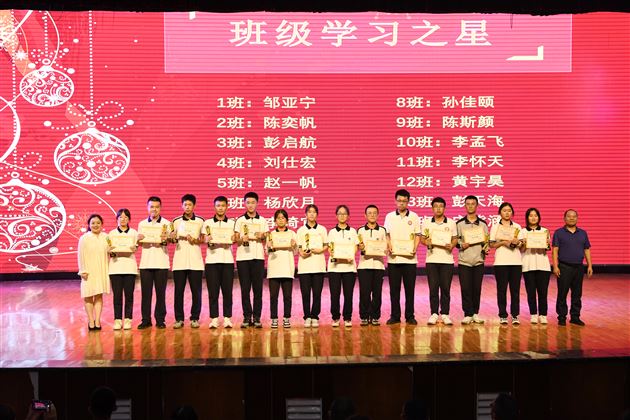 立足新起点，创造新辉煌——记棠外高2021级“零诊”表彰暨高三启动仪式