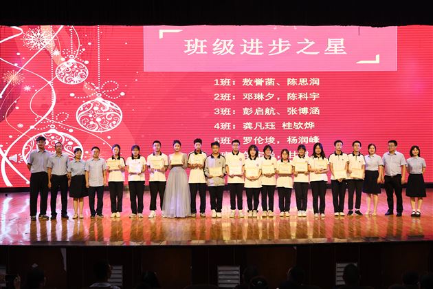 立足新起点，创造新辉煌——记棠外高2021级“零诊”表彰暨高三启动仪式