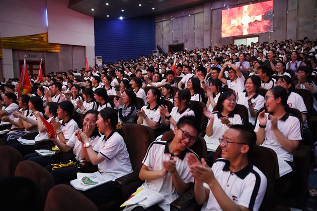 立足新起点，创造新辉煌——记棠外高2021级“零诊”表彰暨高三启动仪式