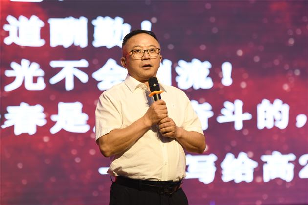立足新起点，创造新辉煌——记棠外高2021级“零诊”表彰暨高三启动仪式