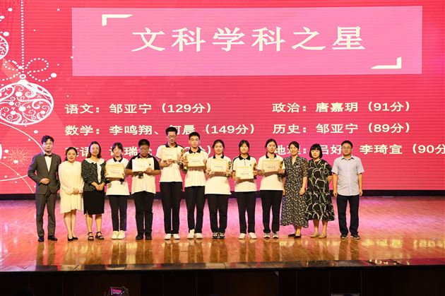 立足新起点，创造新辉煌——记棠外高2021级“零诊”表彰暨高三启动仪式