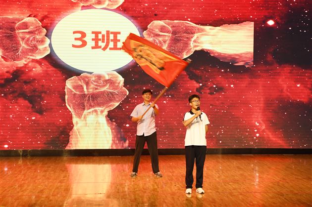 立足新起点，创造新辉煌——记棠外高2021级“零诊”表彰暨高三启动仪式 