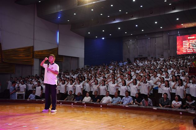 立足新起点，创造新辉煌——记棠外高2021级“零诊”表彰暨高三启动仪式