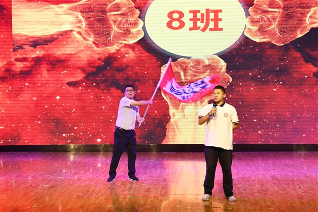 立足新起点，创造新辉煌——记棠外高2021级“零诊”表彰暨高三启动仪式 