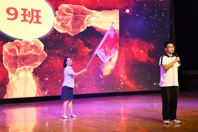 立足新起点，创造新辉煌——记棠外高2021级“零诊”表彰暨高三启动仪式