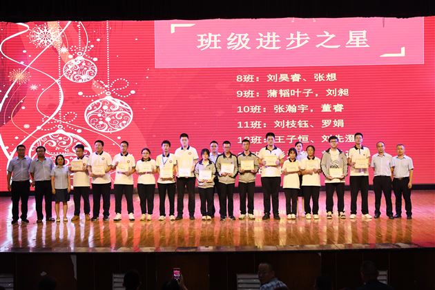 立足新起点，创造新辉煌——记棠外高2021级“零诊”表彰暨高三启动仪式 