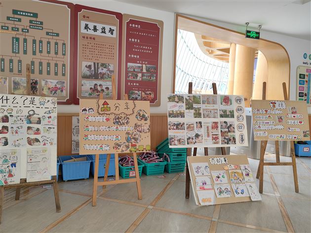 同研共进促发展总结提升共进步——棠湖仁智幼儿园2023年春期教研总结会