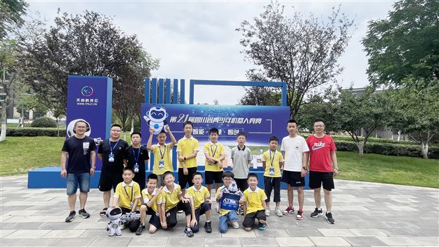 喜报：棠外附小学子在省机器人竞赛中勇夺2项一等奖