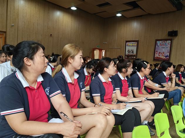 我们开学啦——开学准备 