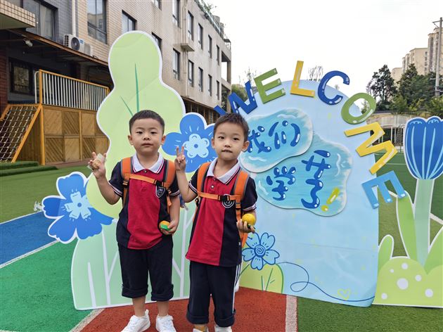 我们开学啦——开学第一天