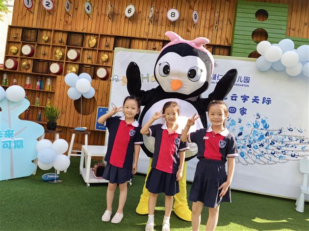 我们开学啦——开学第一天