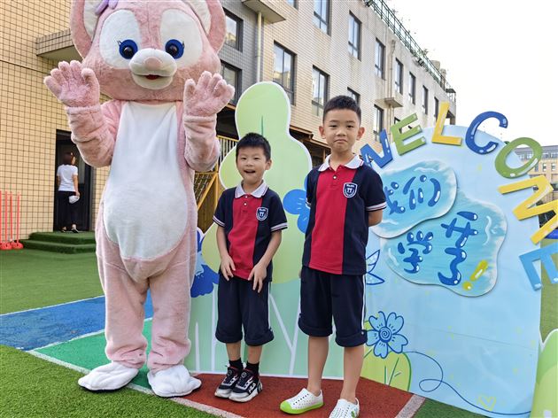 我们开学啦——开学第一天