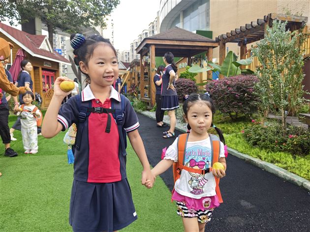 我们开学啦——开学第一天