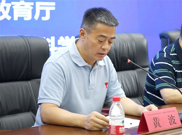 棠外黄波理事长代表学校致欢迎词