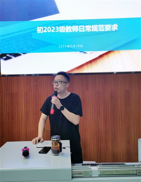 精细服务 完美开局——棠外初2023级召开新生入学工作会议