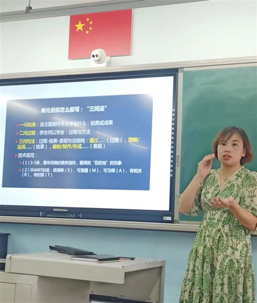 勤学善思 强基赋能——记棠外附小数学组暑假教师培训活动