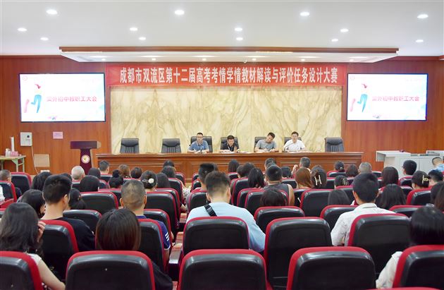 棠外初中举行2023年暑假教师培训