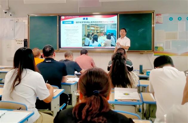 王心杰老师受邀作专题讲座