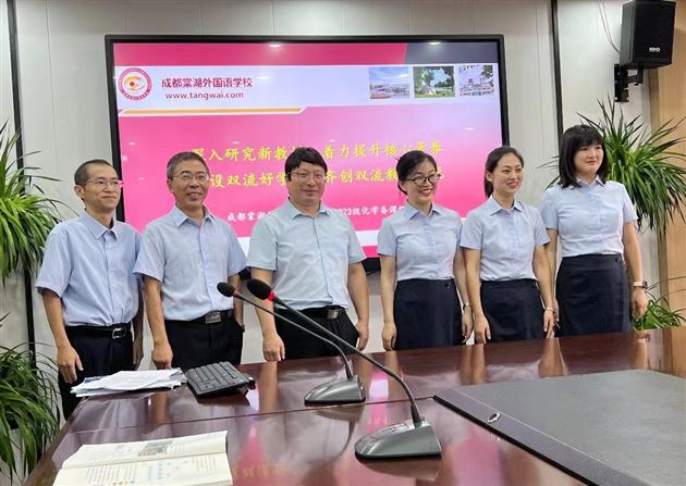 析课标 研教材 重落实——高一化学组荣获双流区一等奖