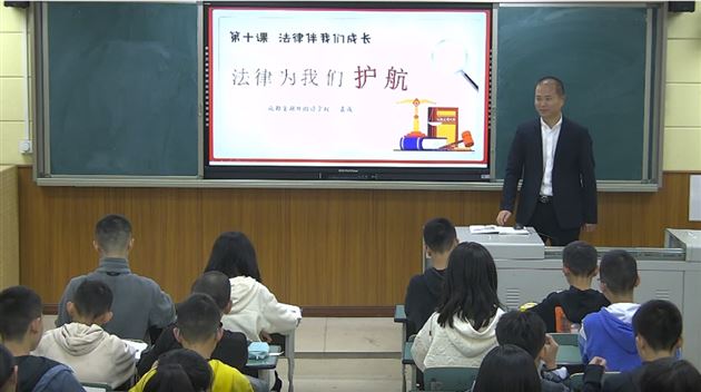 喜报：我校初中袁成老师在2023年四川省数字化资源教学创新赛课活动评比中获四川省一等奖