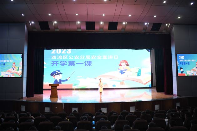 守护开学季平安“警”相随