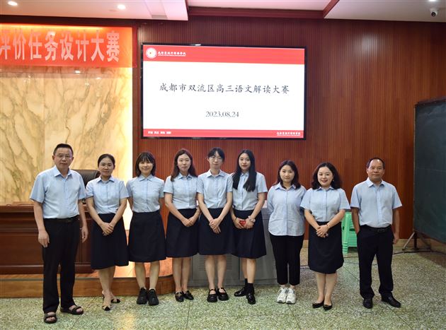 低吟深耕  高歌猛进——高三语文组在区级高考考点解读大赛中赢得“开门红” 