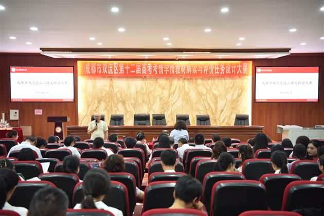 低吟深耕高歌猛进——高三语文组在区级高考考点解读大赛中赢得“开门红”