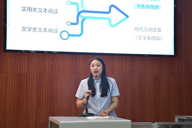 低吟深耕高歌猛进——高三语文组在区级高考考点解读大赛中赢得“开门红”